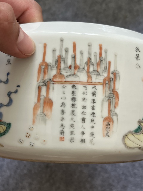 古玩陶瓷粉彩無雙譜人物溫鍋真品鑒賞圖