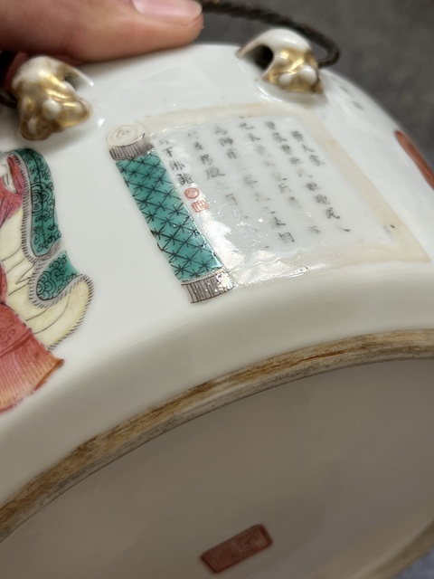 古玩陶瓷粉彩無雙譜人物溫鍋真品鑒賞圖