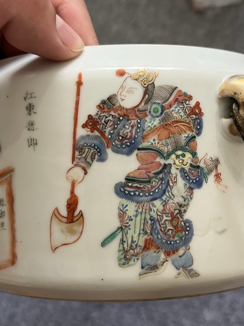 古玩陶瓷粉彩無雙譜人物溫鍋真品鑒賞圖