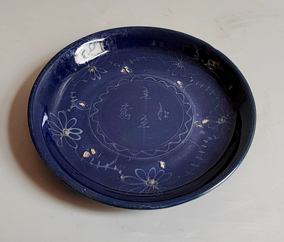 古玩陶瓷清代茄皮紫描金花卉紋年年如意盤拍賣,當前價格1688元