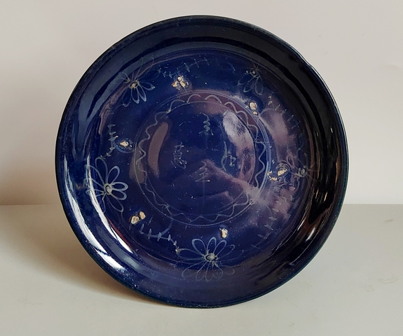 古玩陶瓷清代茄皮紫描金花卉紋年年如意盤拍賣,當前價格1688元