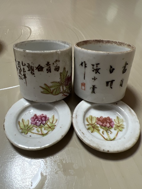 古玩陶瓷淺絳彩花卉紋蓋盒，平臺不允許估價真品鑒賞圖