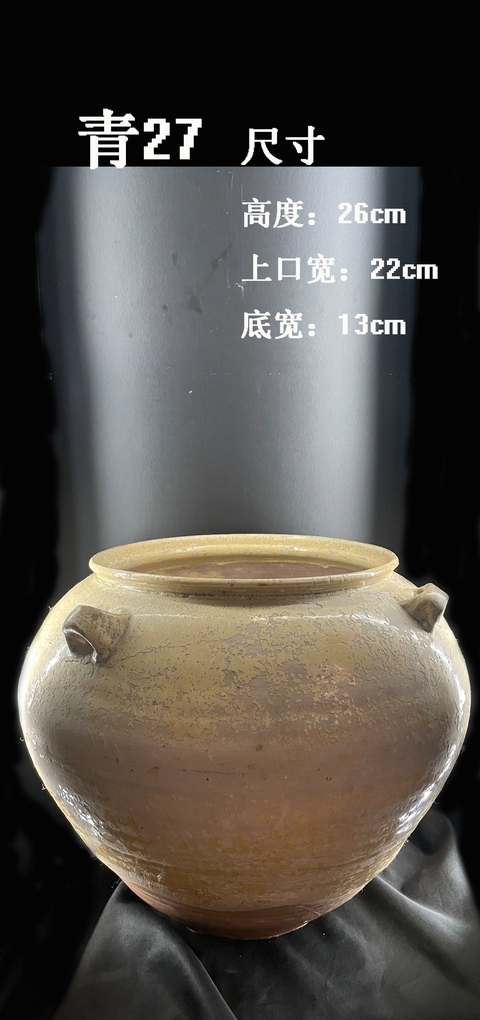 古玩陶瓷青瓷四系罐真品鑒賞圖