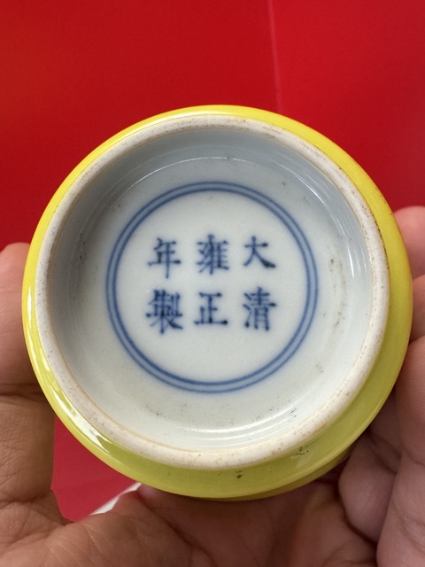 古玩陶瓷檸檬黃釉杯真品鑒賞圖