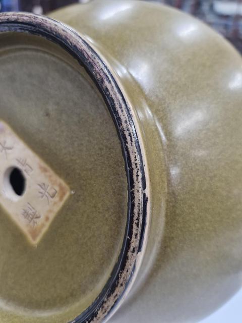 古玩陶瓷茶葉末荸薺瓶真品鑒賞圖