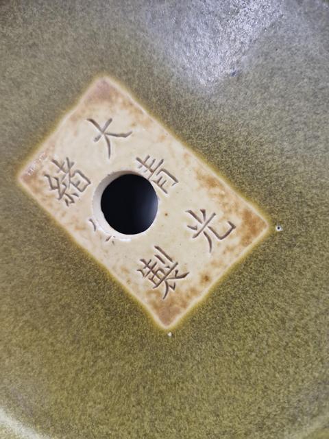 古玩陶瓷茶葉末荸薺瓶真品鑒賞圖