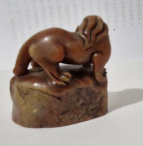 古玩雜項閑章：西江月真品鑒賞圖