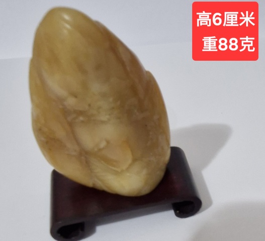 古玩雜項昌化石擺件真品鑒賞圖