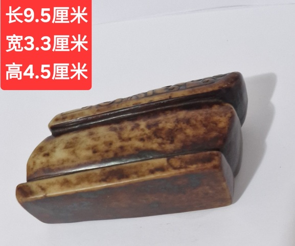 古玩玉器玉石棺真品鑒賞圖