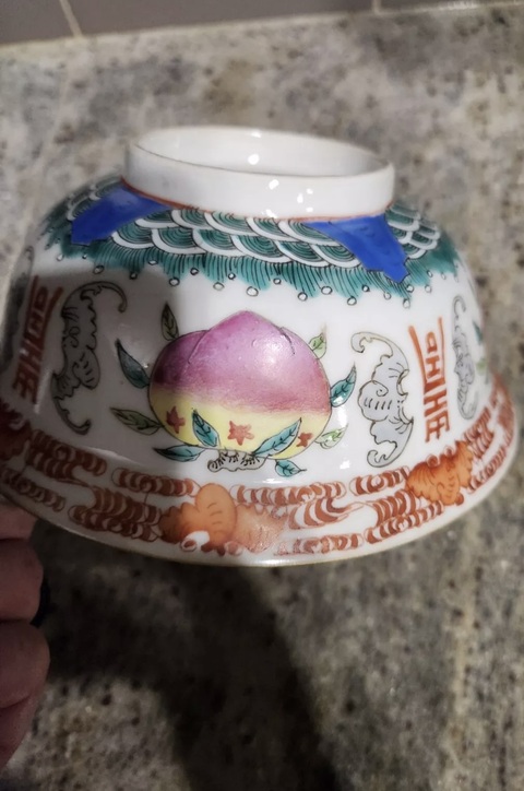 古玩陶瓷同治 粉彩福壽紋碗真品鑒賞圖