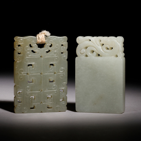 古玩雜項(xiàng)玉牌真品鑒賞圖