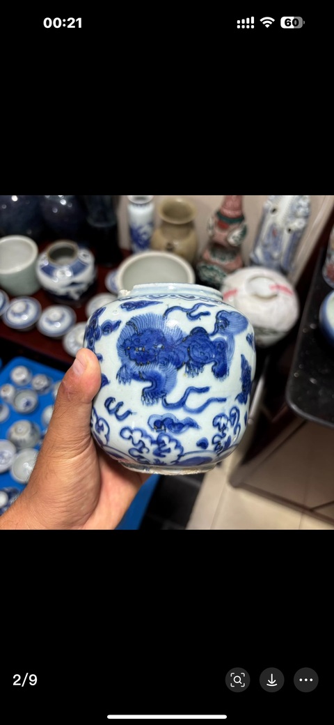 古玩陶瓷青花瑞獸紋罐真品鑒賞圖