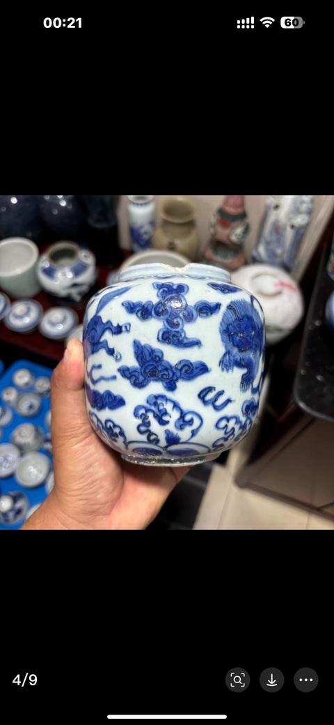 古玩陶瓷青花瑞獸紋罐真品鑒賞圖