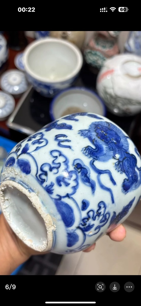 古玩陶瓷青花瑞獸紋罐真品鑒賞圖