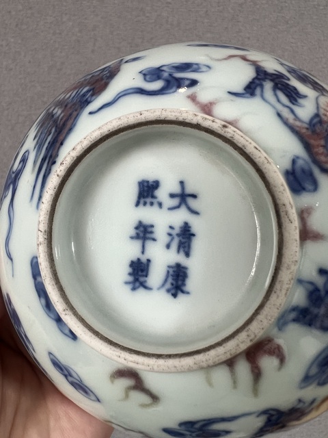 古玩陶瓷青花釉里紅龍鳳紋蓮子碗真品鑒賞圖