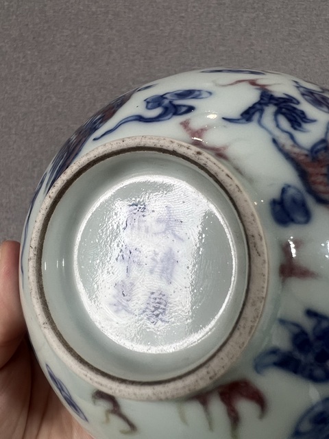 古玩陶瓷青花釉里紅龍鳳紋蓮子碗真品鑒賞圖