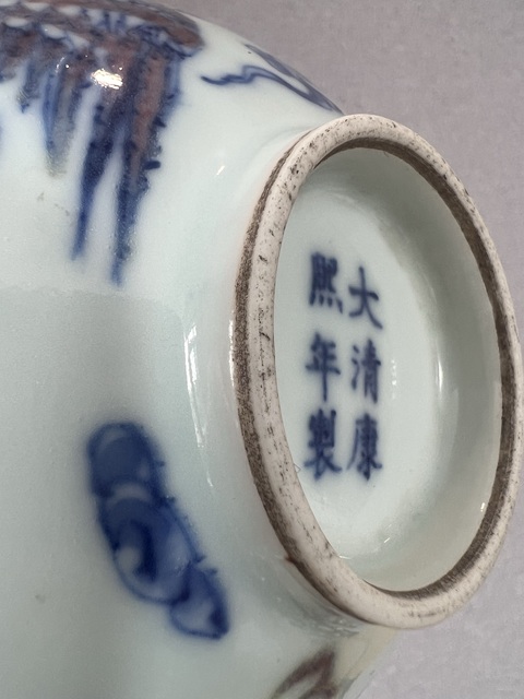 古玩陶瓷青花釉里紅龍鳳紋蓮子碗真品鑒賞圖