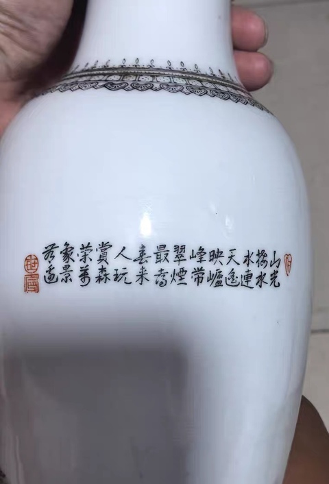古玩陶瓷創匯期世寧款 山水紋盤口瓶拍賣,當前價格588元