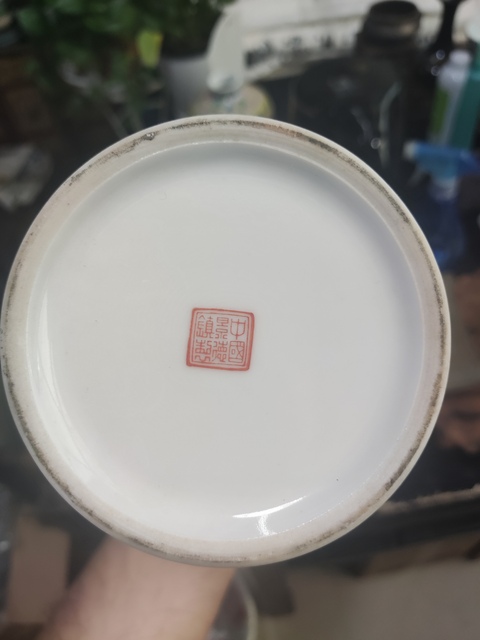 古玩陶瓷創匯期世寧款 山水紋盤口瓶拍賣,當前價格588元