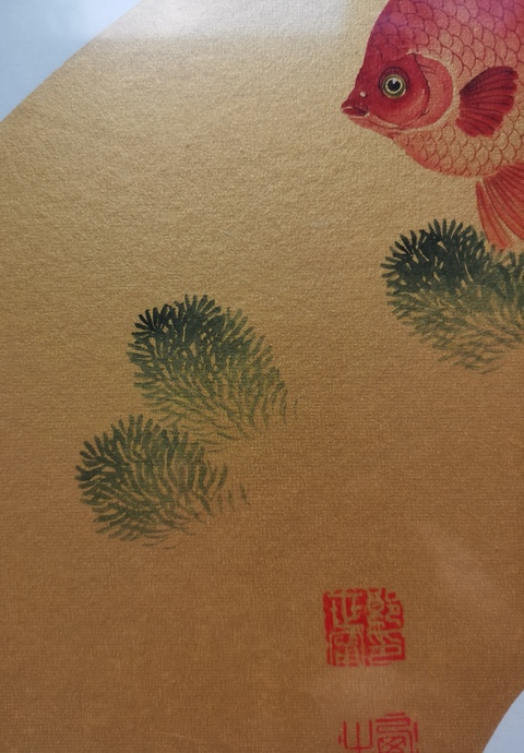 古玩字畫崔景哲金箋花卉真品鑒賞圖