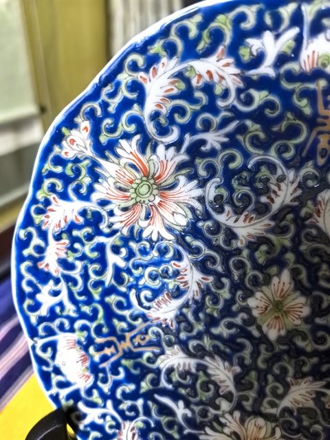 古玩陶瓷福壽紋粉彩盤真品鑒賞圖