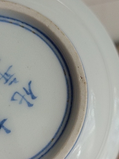 古玩陶瓷青花盤真品鑒賞圖