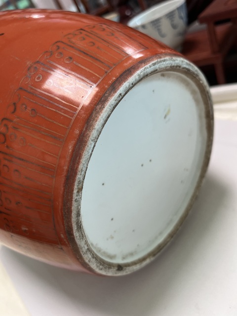 古玩陶瓷珊瑚紅開光粉彩仕女嬰戲圖冬瓜罐真品鑒賞圖