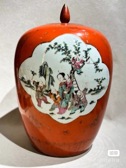 古玩陶瓷珊瑚紅開光粉彩仕女嬰戲圖冬瓜罐真品鑒賞圖