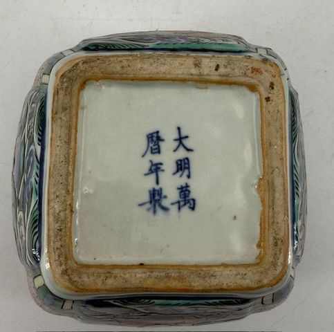 古玩陶瓷青花五彩神仙人物魚簍尊真品鑒賞圖