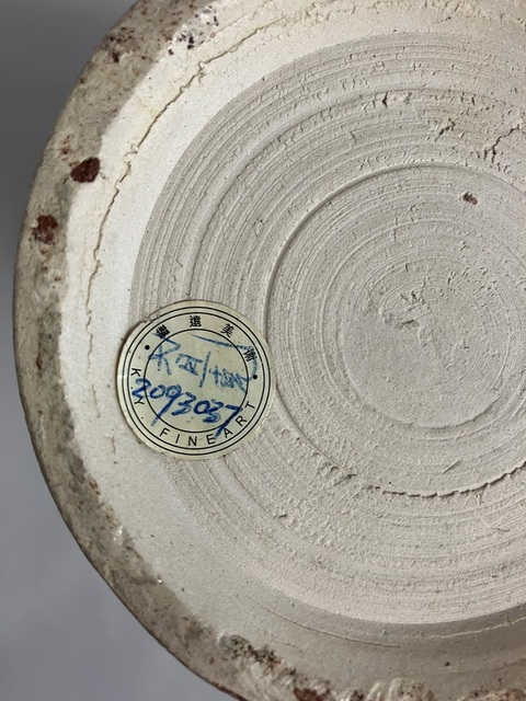 古玩陶瓷州窯褐彩瓶真品鑒賞圖