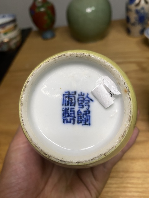 古玩陶瓷黃釉洗口瓶真品鑒賞圖