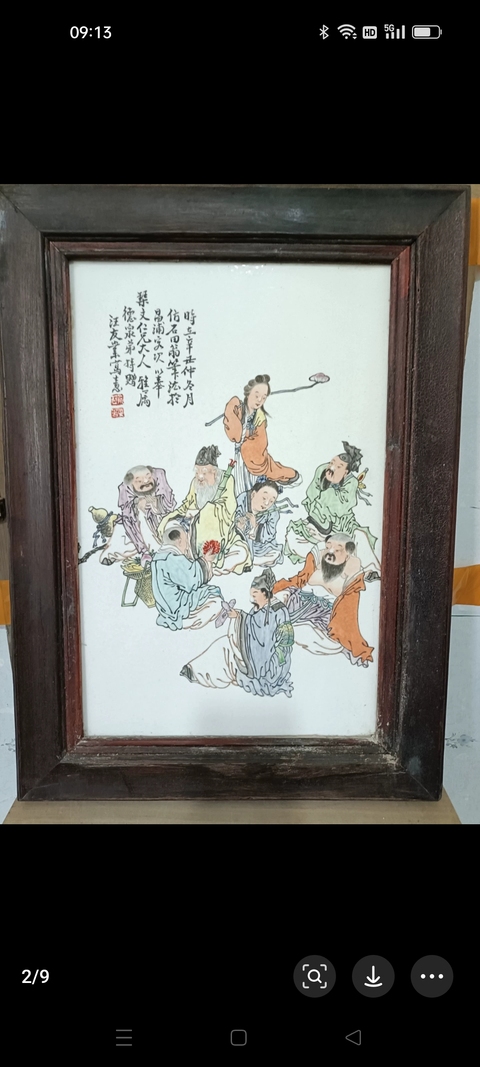 古玩雜項瓷板畫真品鑒賞圖