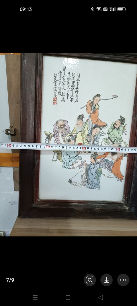 古玩雜項瓷板畫真品鑒賞圖