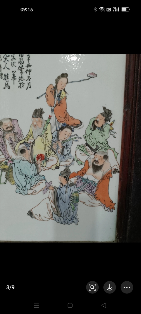 古玩雜項瓷板畫真品鑒賞圖