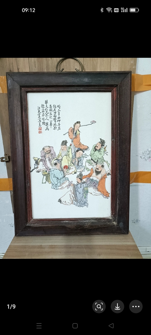 古玩雜項瓷板畫真品鑒賞圖