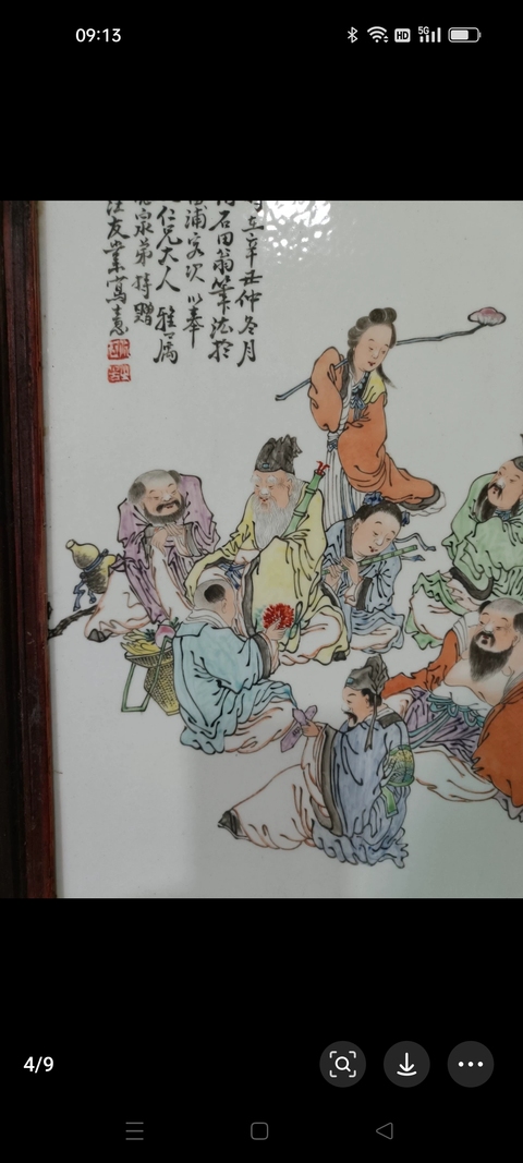 古玩雜項瓷板畫真品鑒賞圖