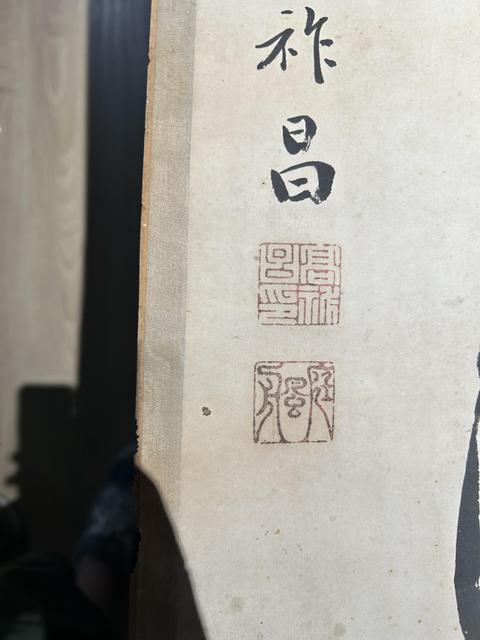 古玩字畫高祚昌行書對聯(lián)真品鑒賞圖