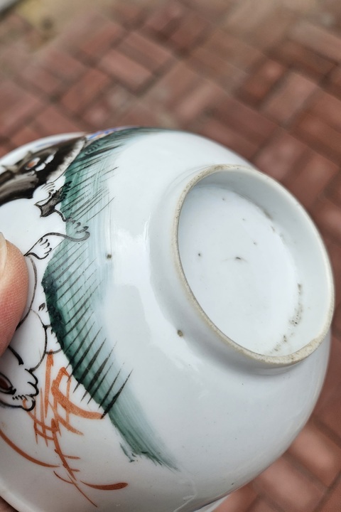 古玩陶瓷粉彩兔子紋碗真品鑒賞圖