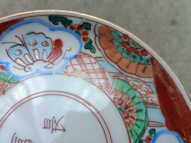 古玩陶瓷五彩描金盤真品鑒賞圖