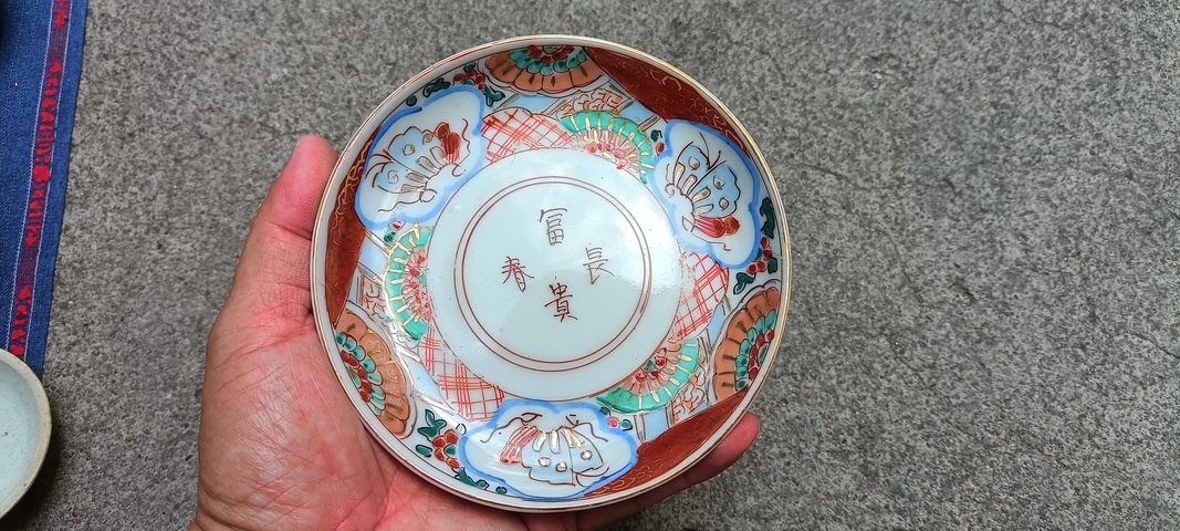 古玩陶瓷五彩描金盤真品鑒賞圖
