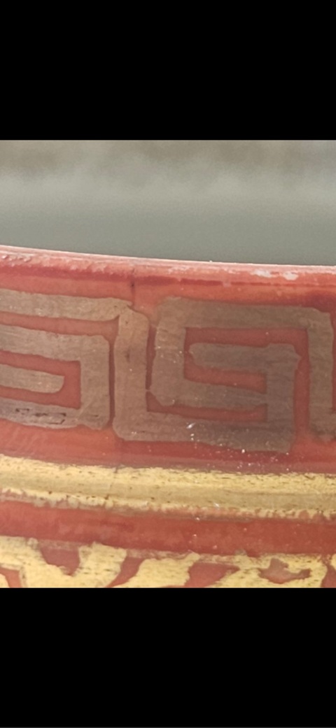 古玩陶瓷礬紅描金罐真品鑒賞圖