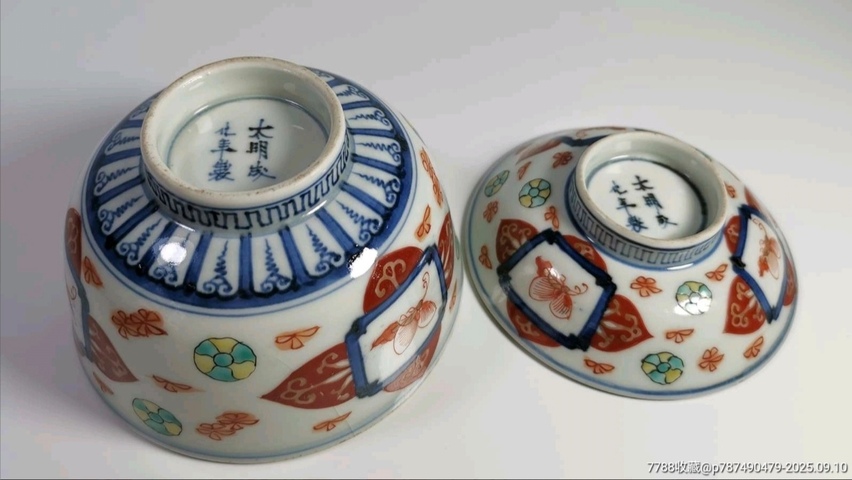 古玩陶瓷清末民初 青花五彩蓋碗真品鑒賞圖
