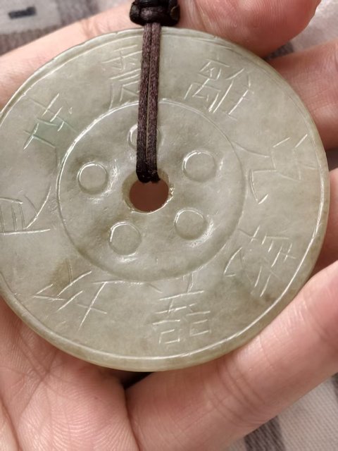 古玩玉器八卦紋壁真品鑒賞圖