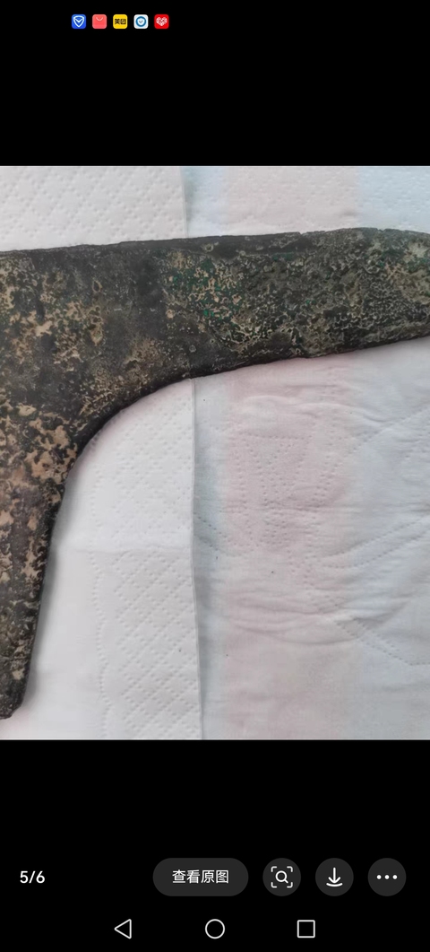 古玩銅器青銅戈真品鑒賞圖