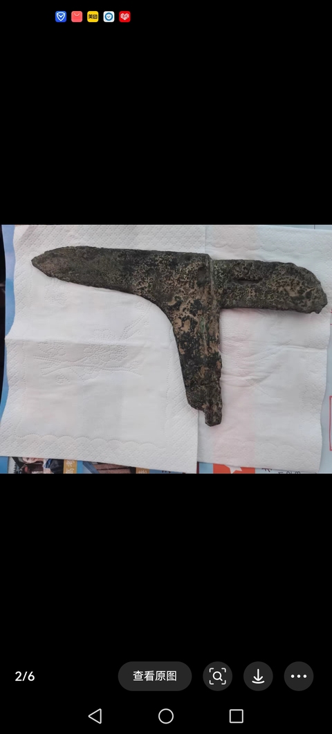 古玩銅器青銅戈真品鑒賞圖