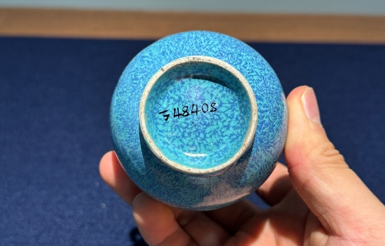 古玩陶瓷爐鈞釉尊真品鑒賞圖