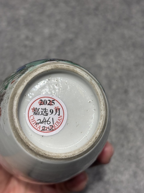 古玩陶瓷康熙五彩瓶真品鑒賞圖