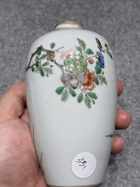 古玩陶瓷康熙五彩瓶真品鑒賞圖