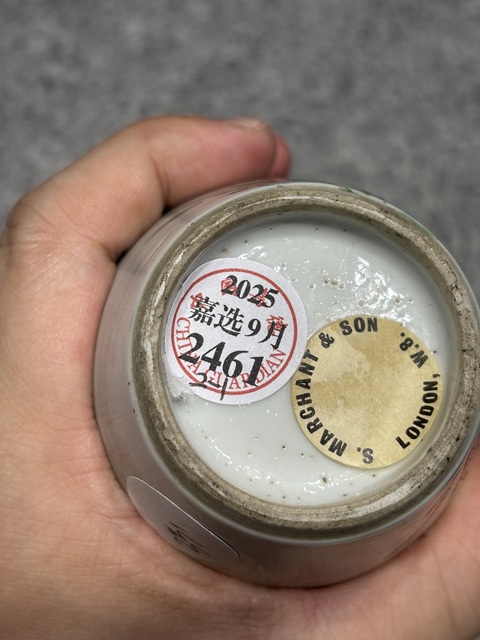古玩陶瓷康熙五彩瓶真品鑒賞圖