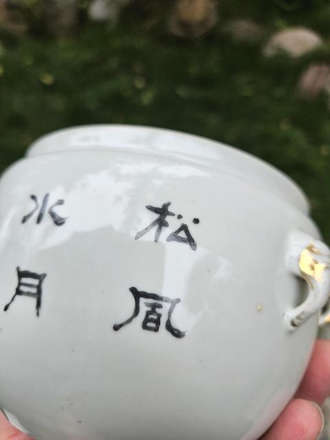 古玩陶瓷民國 粉彩人物紋糖缸真品鑒賞圖